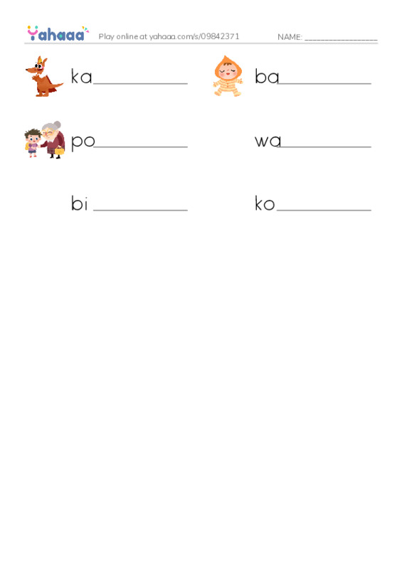 RAZ Vocabulary E: Whats In That Pouch PDF worksheet writing row