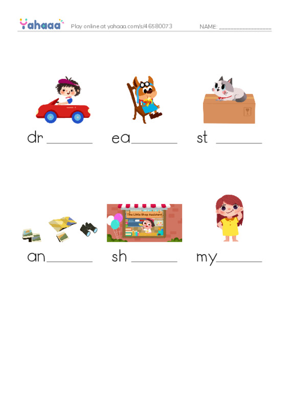 RAZ Vocabulary E: When I Grow Up PDF worksheet to fill in words gaps