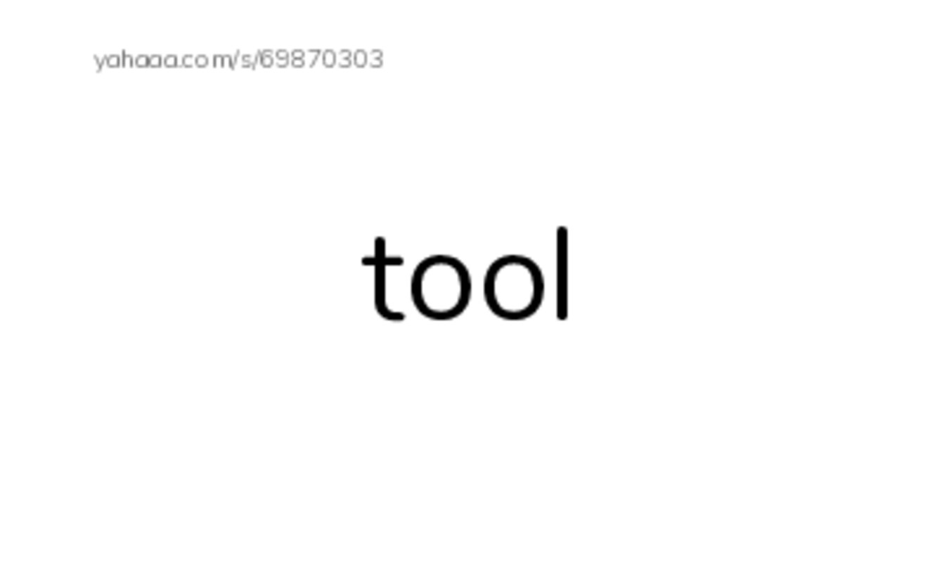 RAZ Vocabulary F: Glassblowing PDF index cards word only