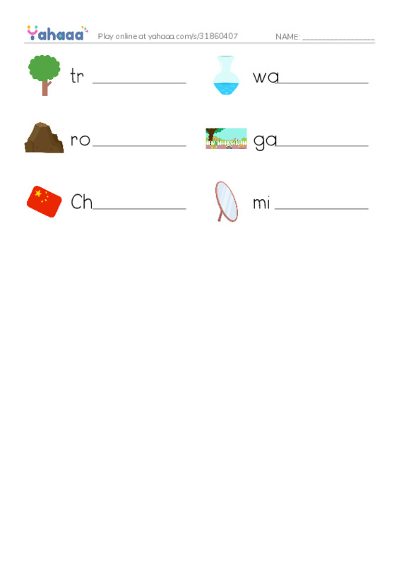 RAZ Vocabulary F: In a Chinese Garden PDF worksheet writing row