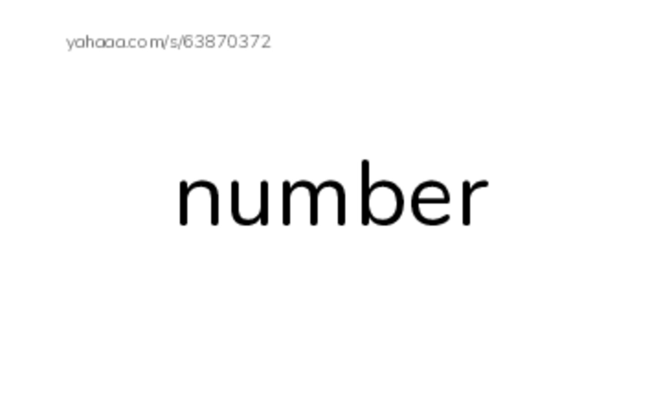 RAZ Vocabulary F: SuperZero PDF index cards word only