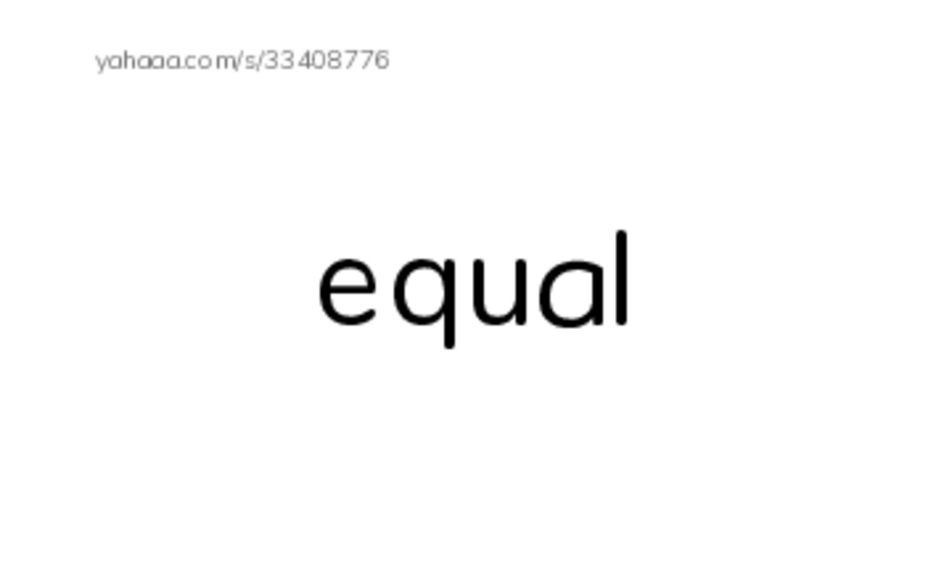 RAZ Vocabulary F: Two for Me One for You PDF index cards word only