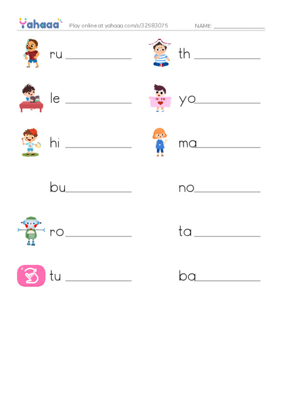RAZ Vocabulary G: Rude Robot PDF worksheet writing row