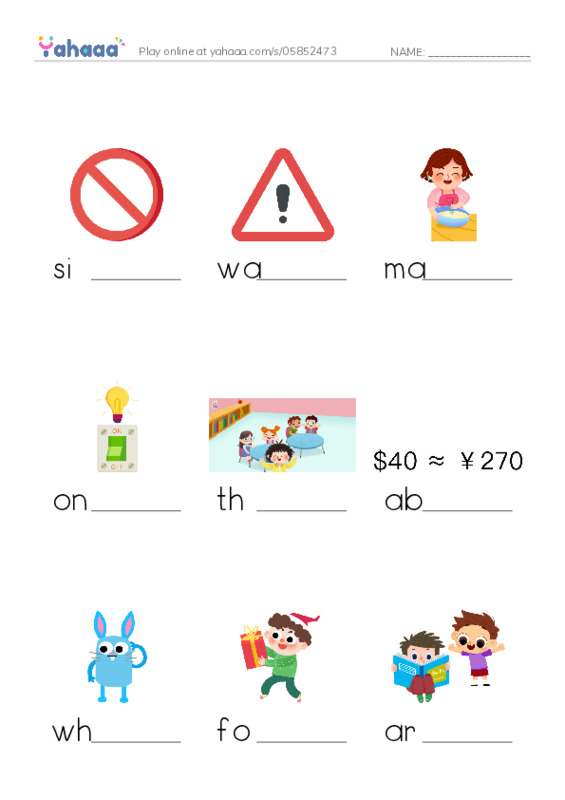 RAZ Vocabulary G: Signs Are Everywhere PDF worksheet to fill in words gaps