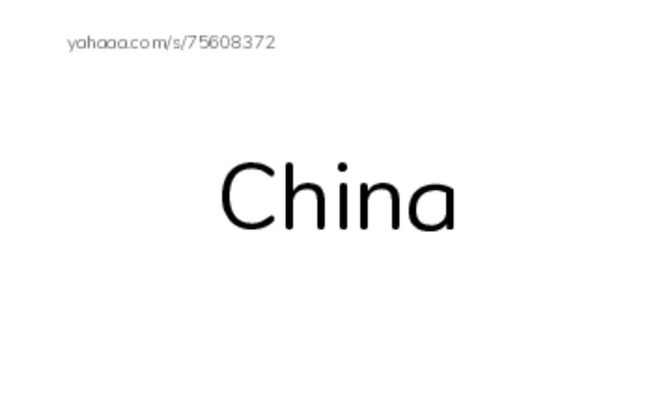 RAZ Vocabulary G: The Legend of Nian PDF index cards word only
