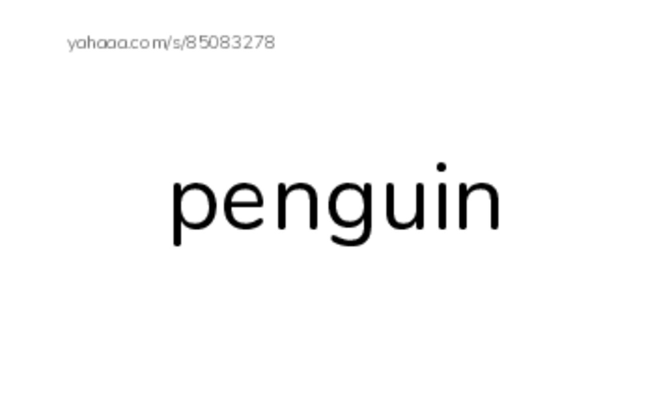 RAZ Vocabulary G: This Is a Bird PDF index cards word only