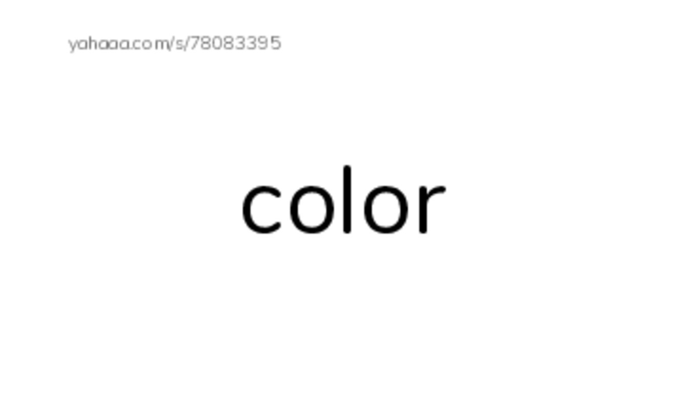 RAZ Vocabulary G: Why Do Leaves Change Color PDF index cards word only