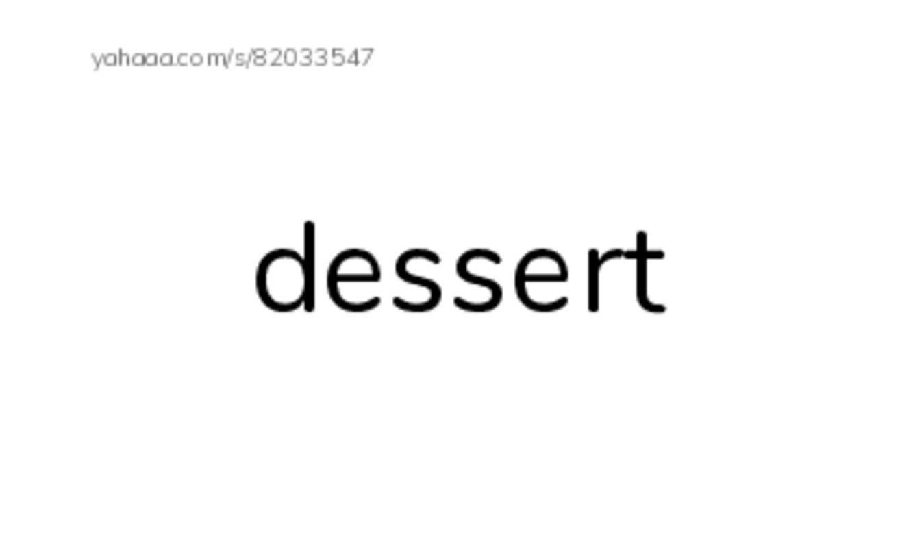 RAZ Vocabulary H: Carloss First Thanksgiving PDF index cards word only