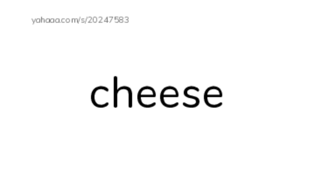 RAZ Vocabulary H: Pizza PDF index cards word only