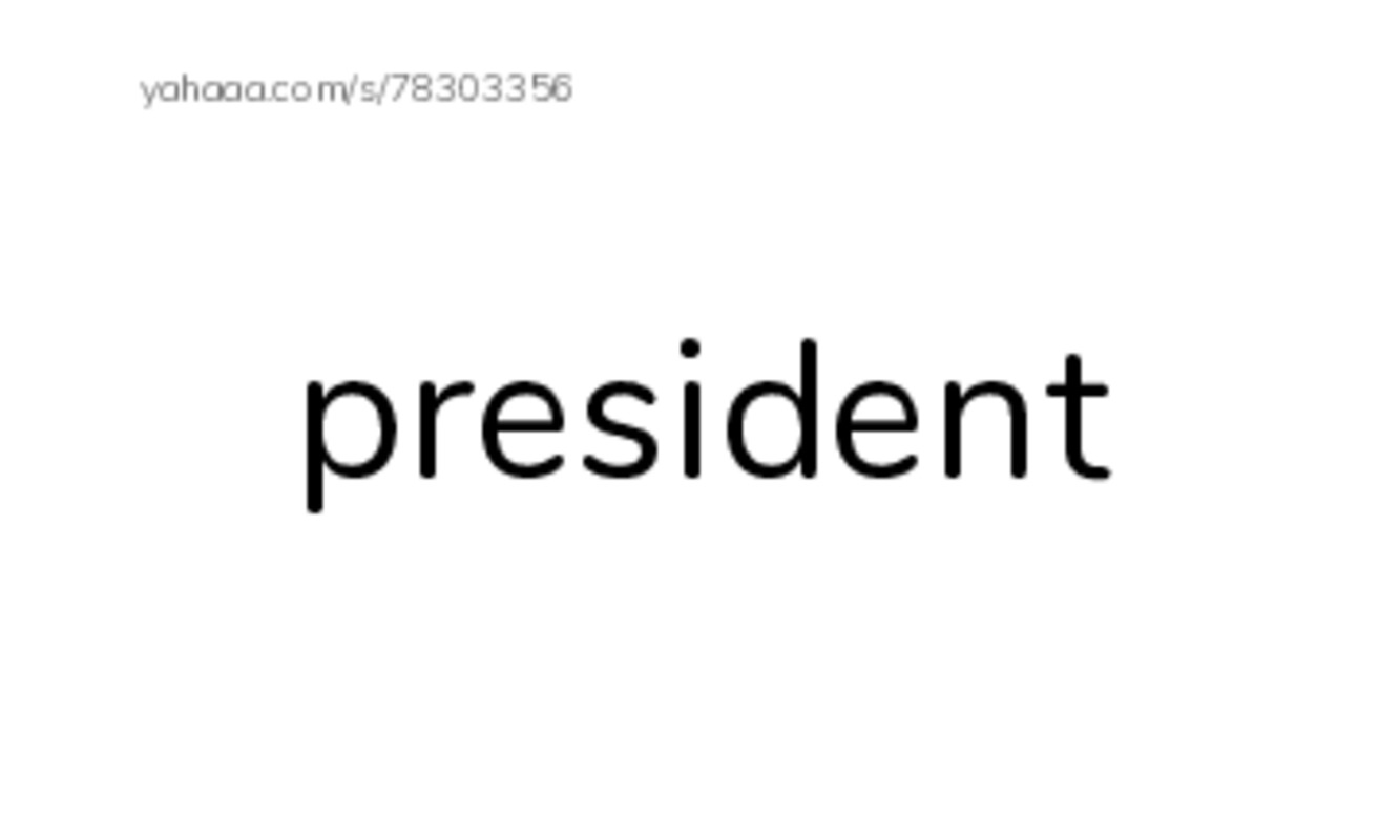 RAZ Vocabulary I: A Monument for George PDF index cards word only