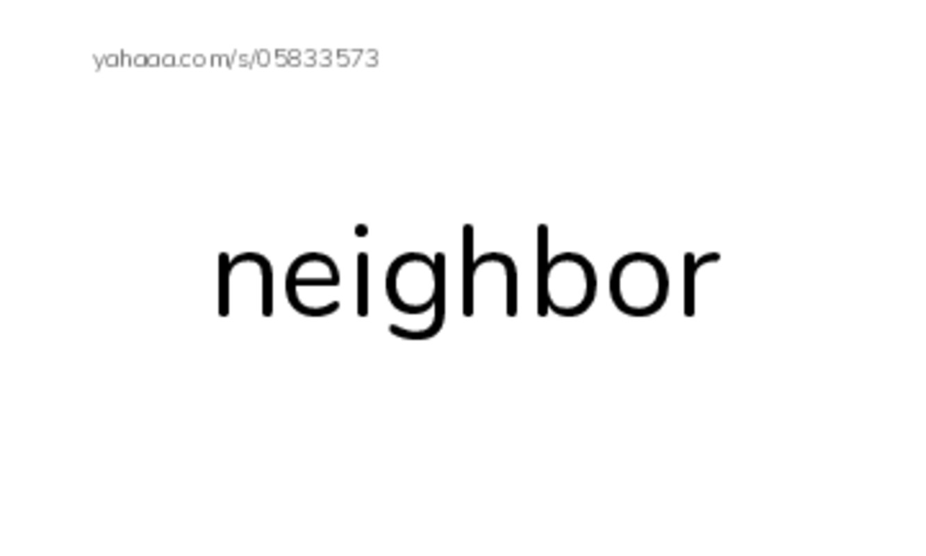 RAZ Vocabulary I: A Pocket Park for Tiny PDF index cards word only