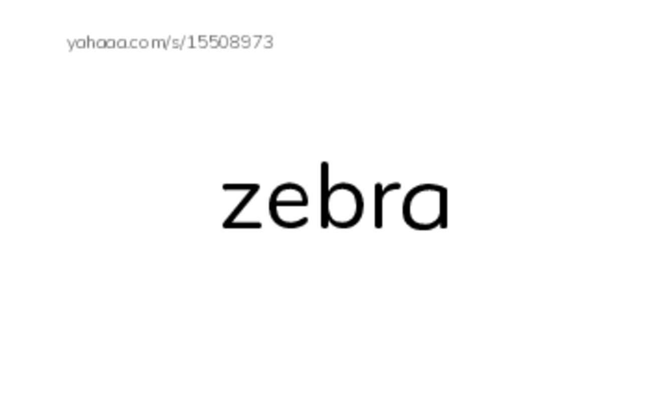 RAZ Vocabulary I: A Visit to the Zoo2 PDF index cards word only