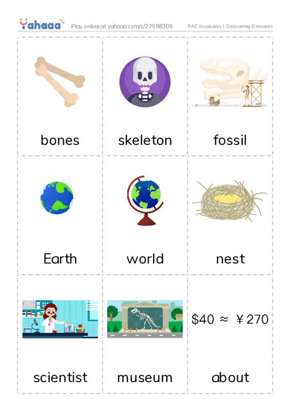 RAZ Vocabulary I: Discovering Dinosaurs PDF flaschards with images