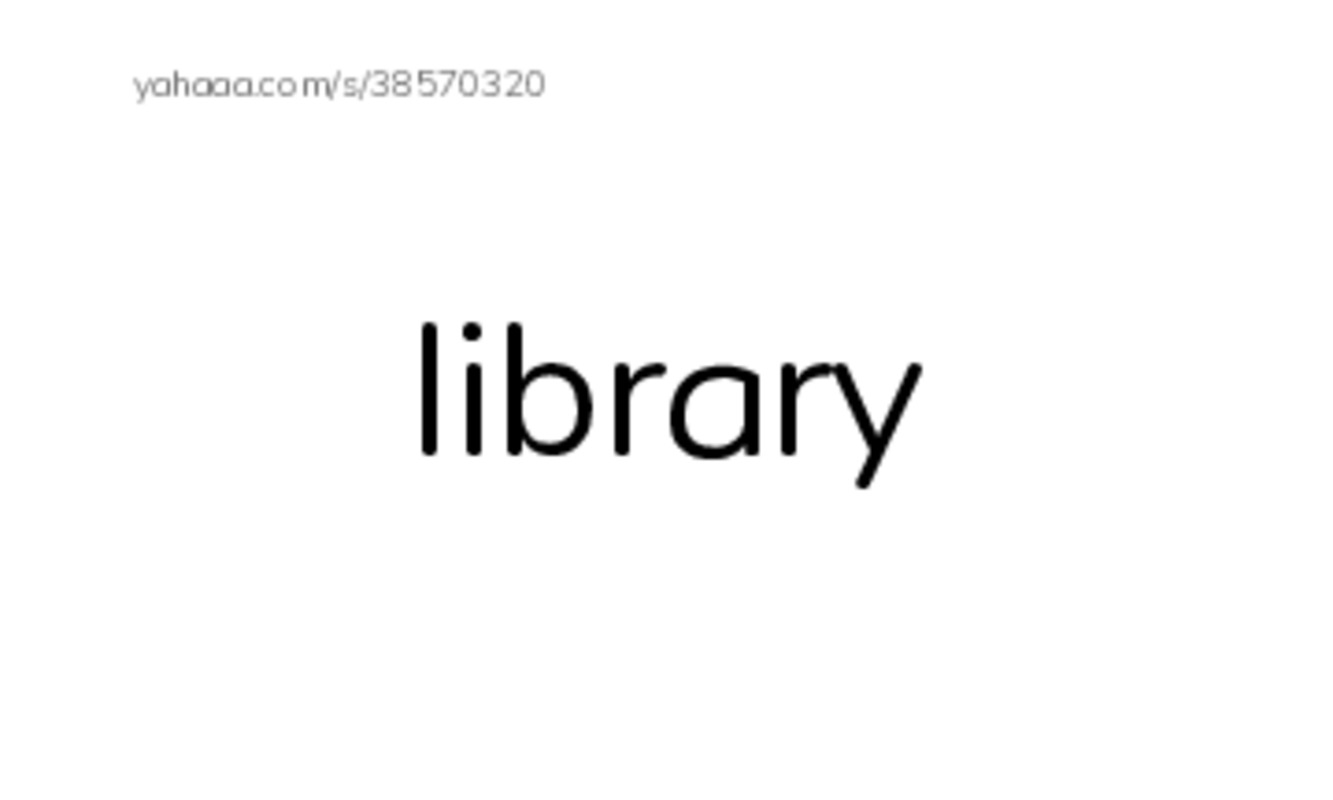 RAZ Vocabulary I: Mikes Good Bad Day PDF index cards word only
