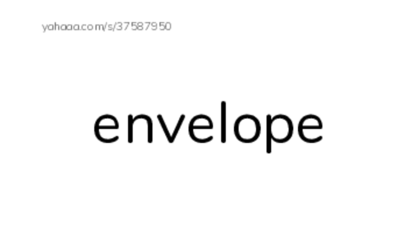 RAZ Vocabulary I: The Magic Bike PDF index cards word only