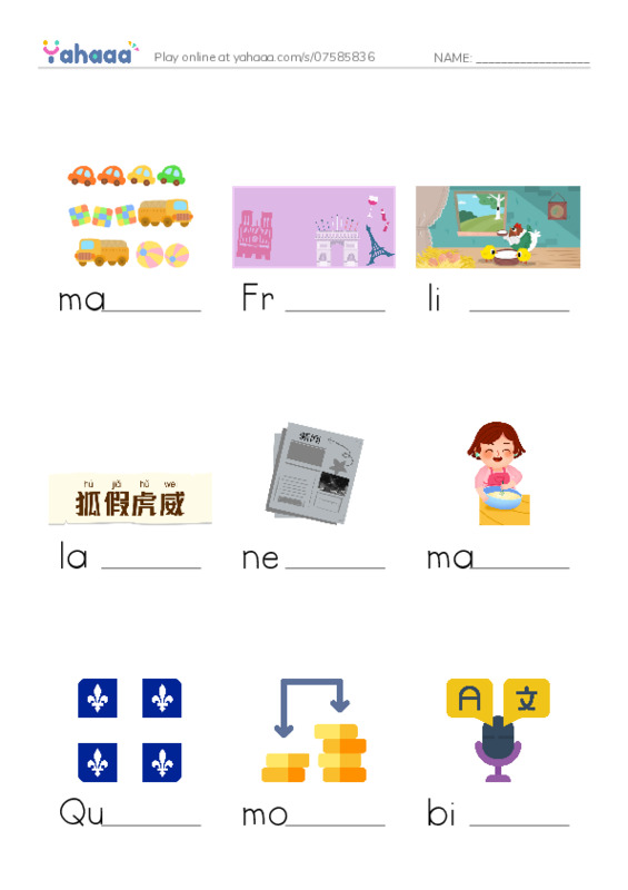 RAZ Vocabulary J: Being Bilingual1 PDF worksheet to fill in words gaps