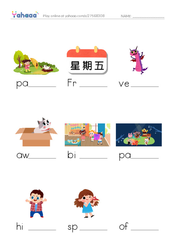 RAZ Vocabulary J: Darbys Birthday Party PDF worksheet to fill in words gaps