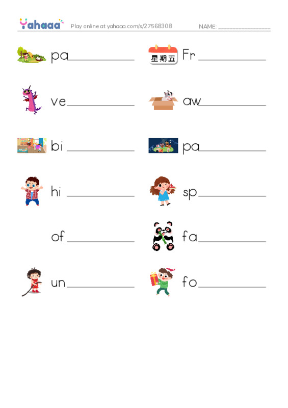 RAZ Vocabulary J: Darbys Birthday Party PDF worksheet writing row