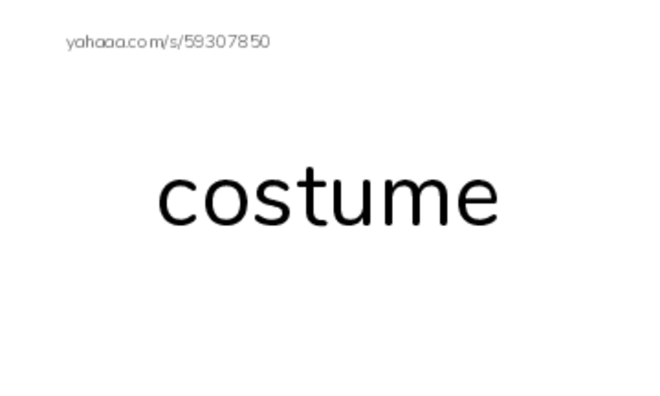 RAZ Vocabulary J: Its Cinco de Mayo Carlos PDF index cards word only