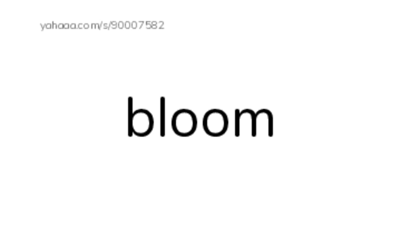 RAZ Vocabulary K: How Glooskap Found Summer PDF index cards word only