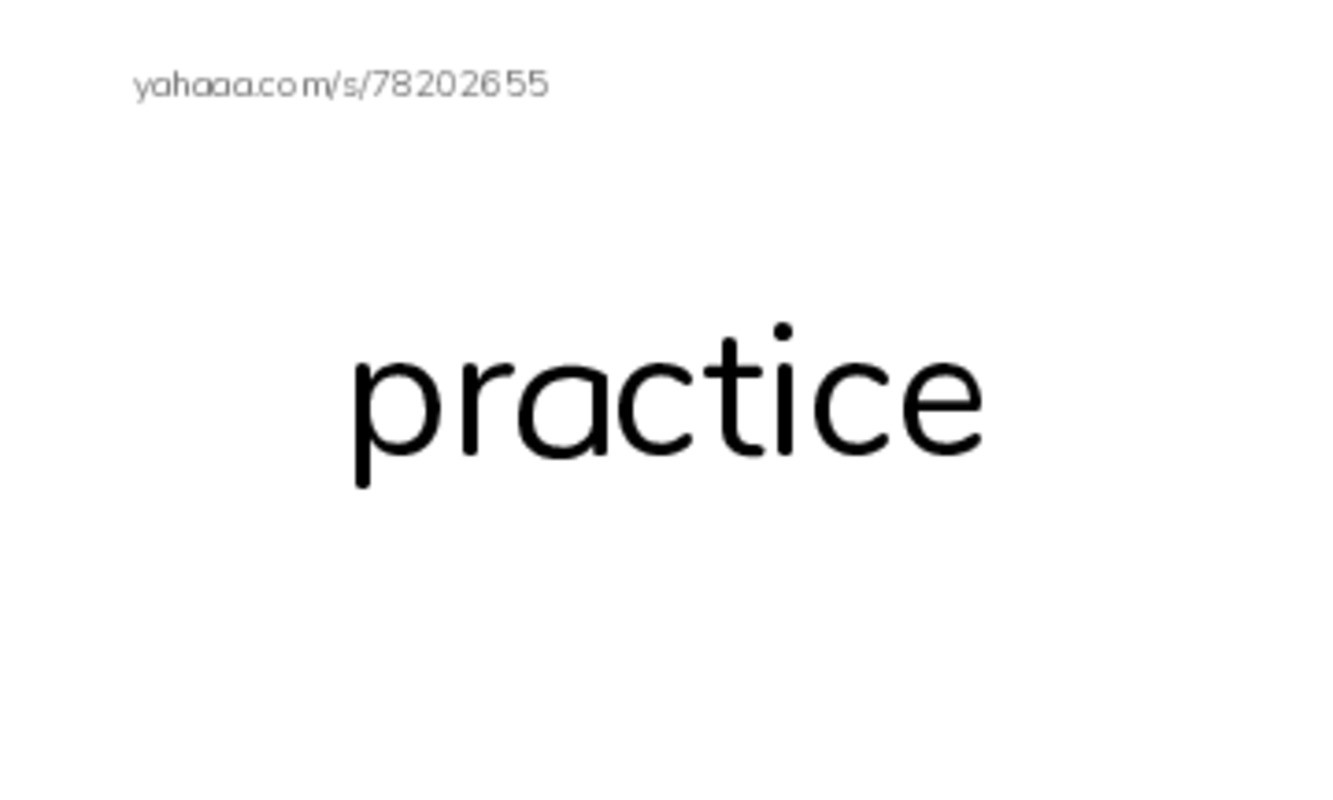 RAZ Vocabulary K: Marias Family Celebration PDF index cards word only