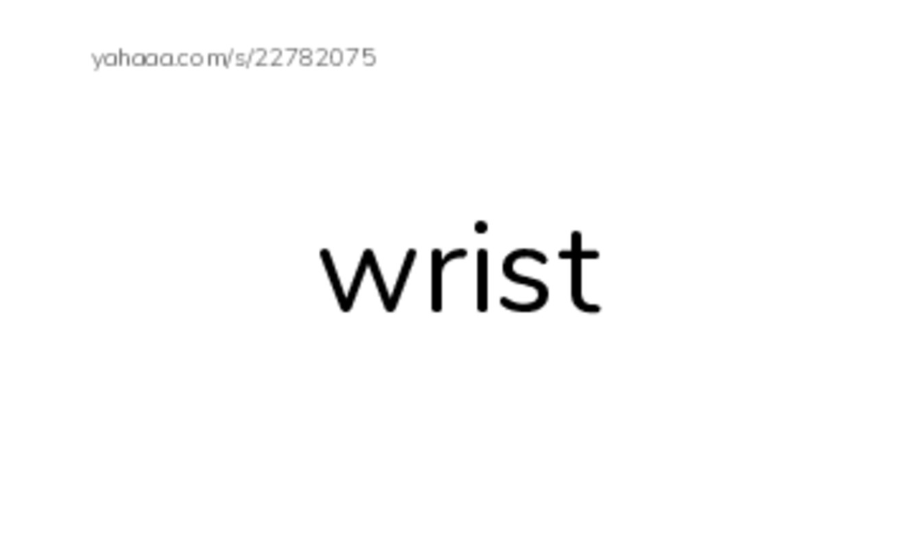 RAZ Vocabulary K: Playing it Safe PDF index cards word only