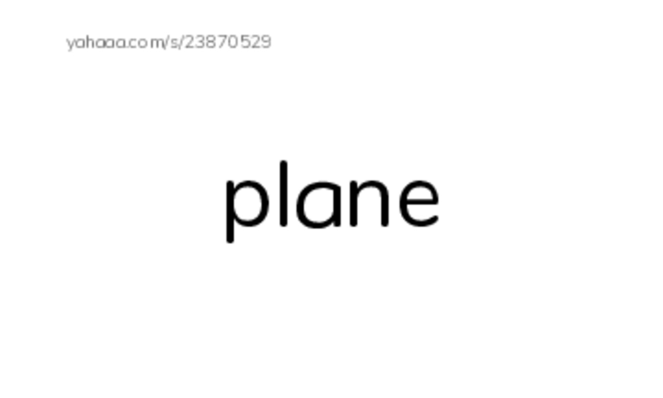 RAZ Vocabulary K: Simple Machines PDF index cards word only