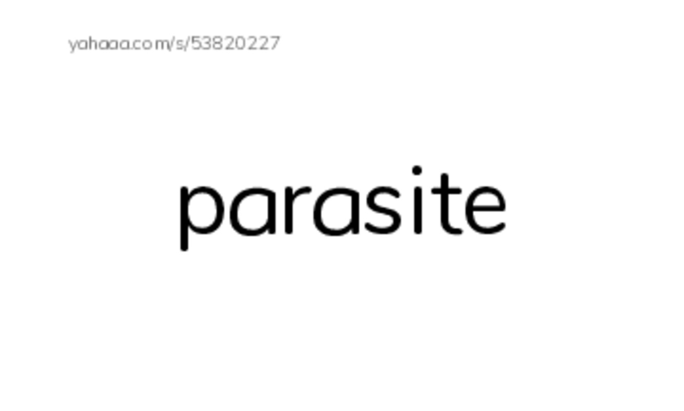 RAZ Vocabulary K: Strange Plants PDF index cards word only