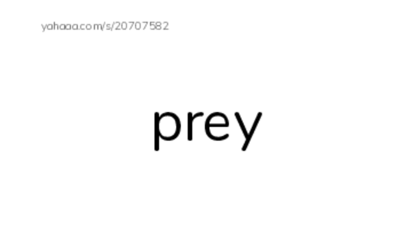 RAZ Vocabulary K: Tarantula PDF index cards word only