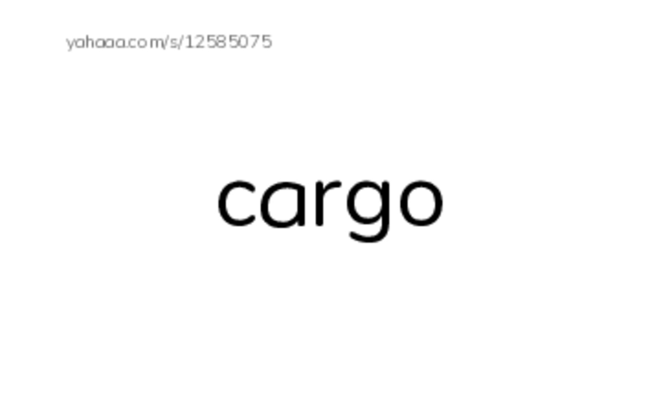 RAZ Vocabulary L: Big Machines PDF index cards word only