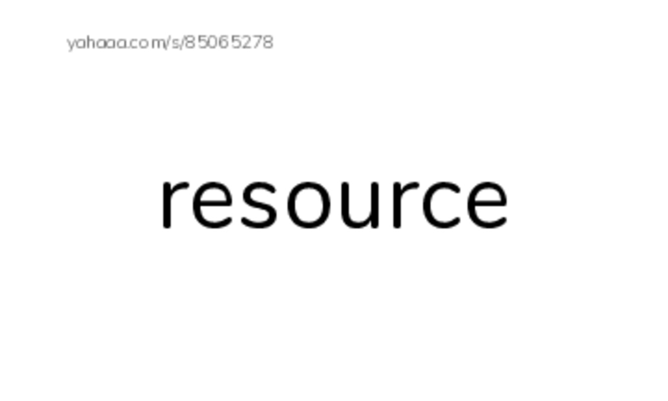 RAZ Vocabulary L: Big Machines2 PDF index cards word only