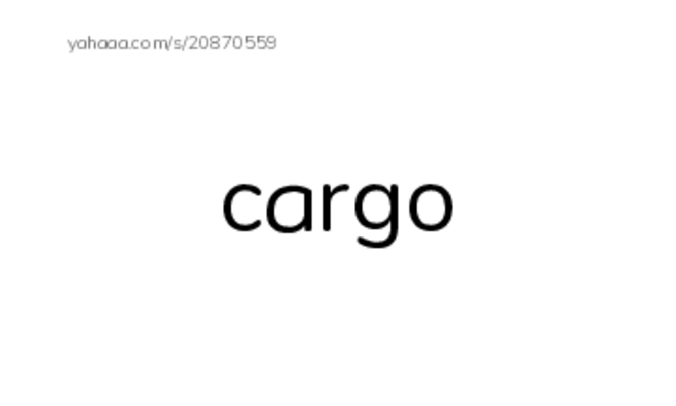 RAZ Vocabulary L: Fantastic Flying Machines PDF index cards word only
