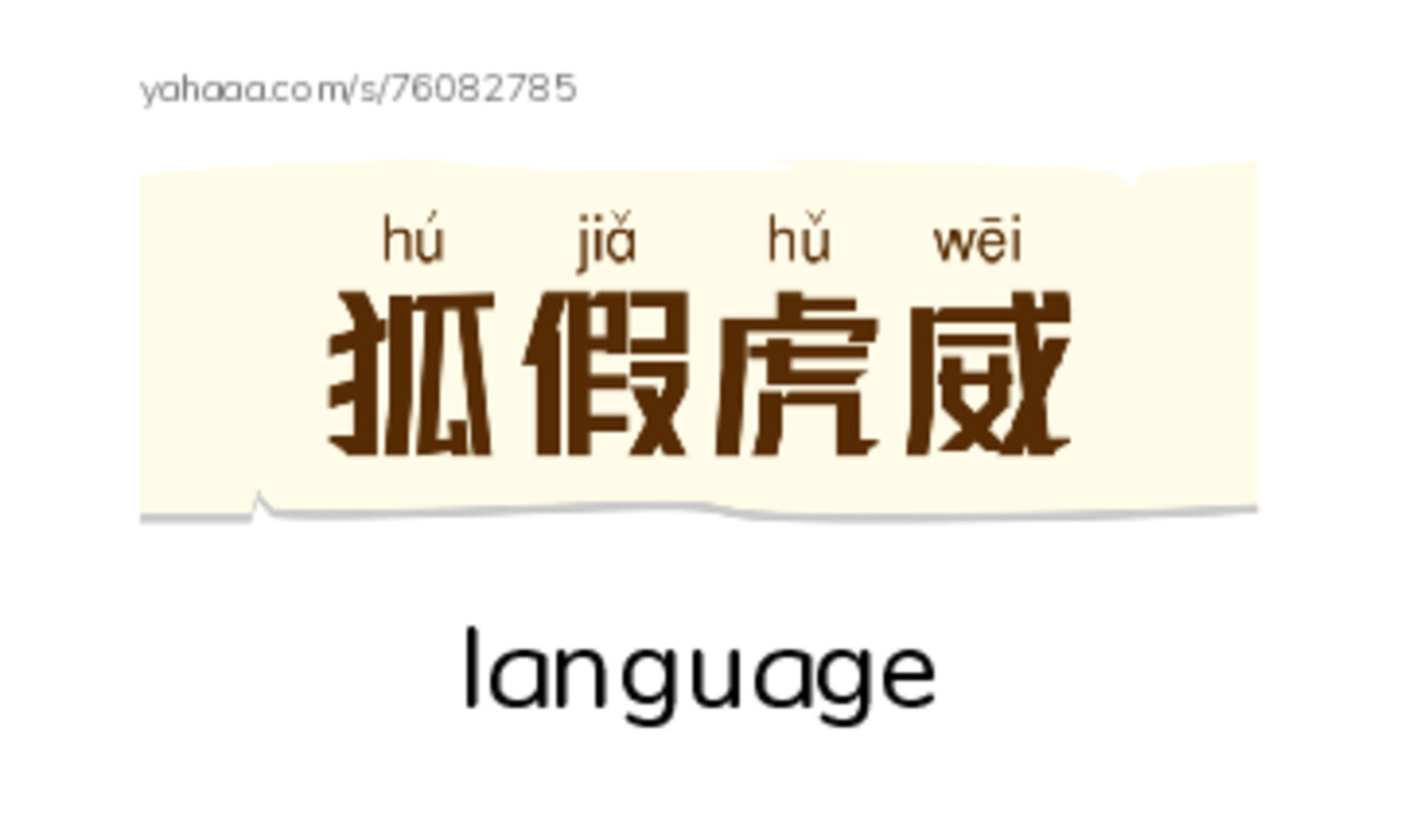 RAZ Vocabulary L: Sending Messages PDF index cards with images