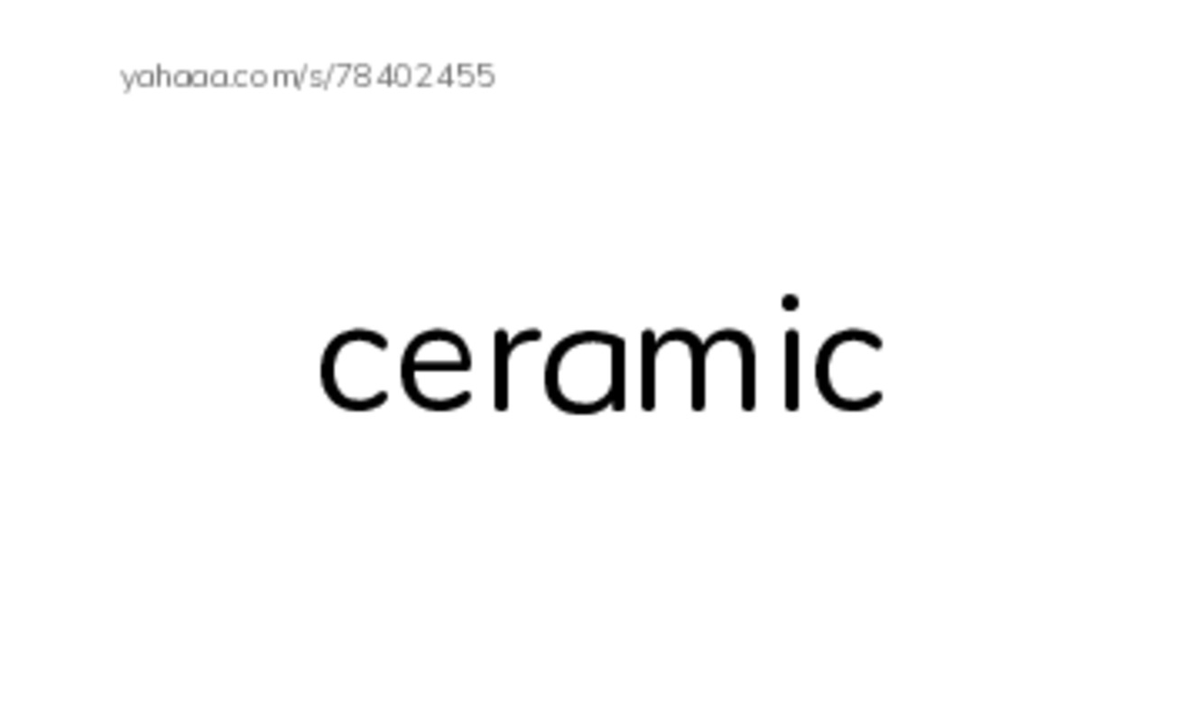 RAZ Vocabulary M: Art Around Us PDF index cards word only