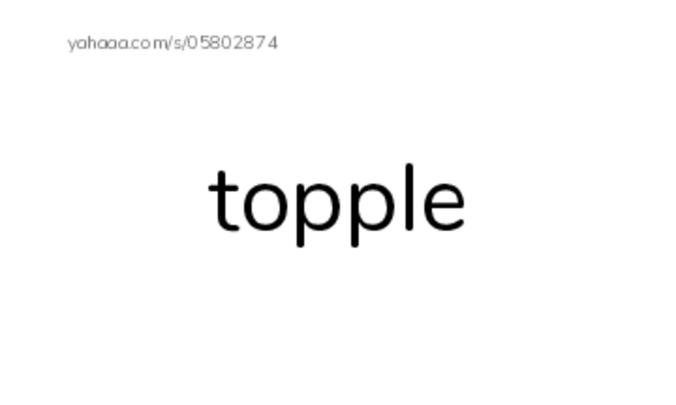 RAZ Vocabulary M: Jacks Tale PDF index cards word only