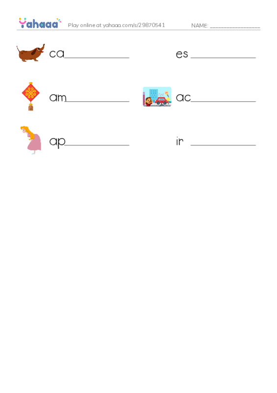 RAZ Vocabulary M: Marcus Loses Patches PDF worksheet writing row