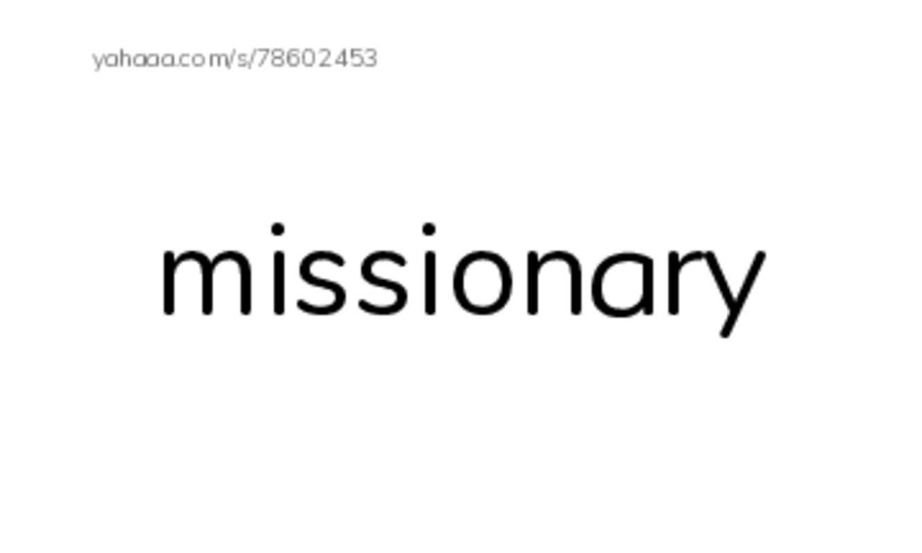 RAZ Vocabulary M: Mother Teresa Mother to Many PDF index cards word only