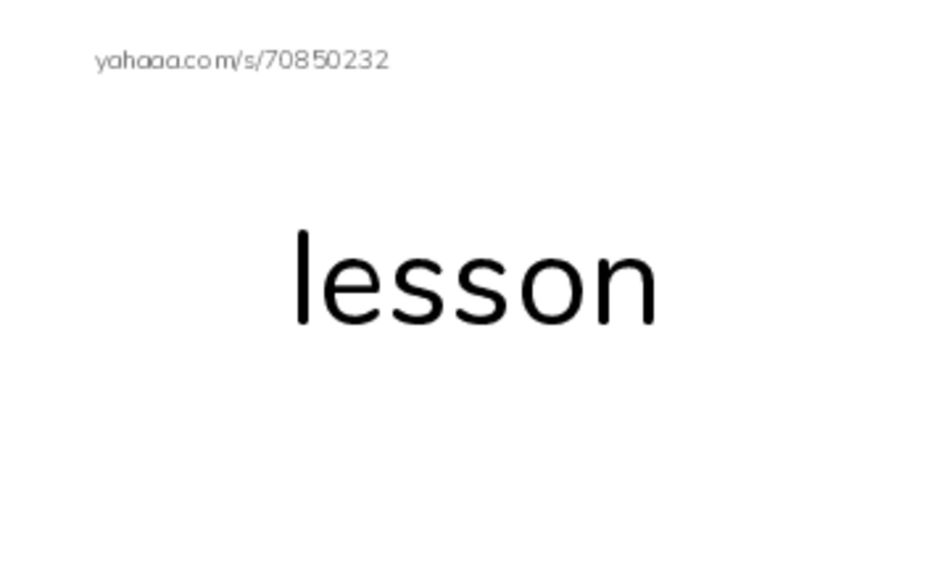 RAZ Vocabulary N: Grounded to Earth PDF index cards word only
