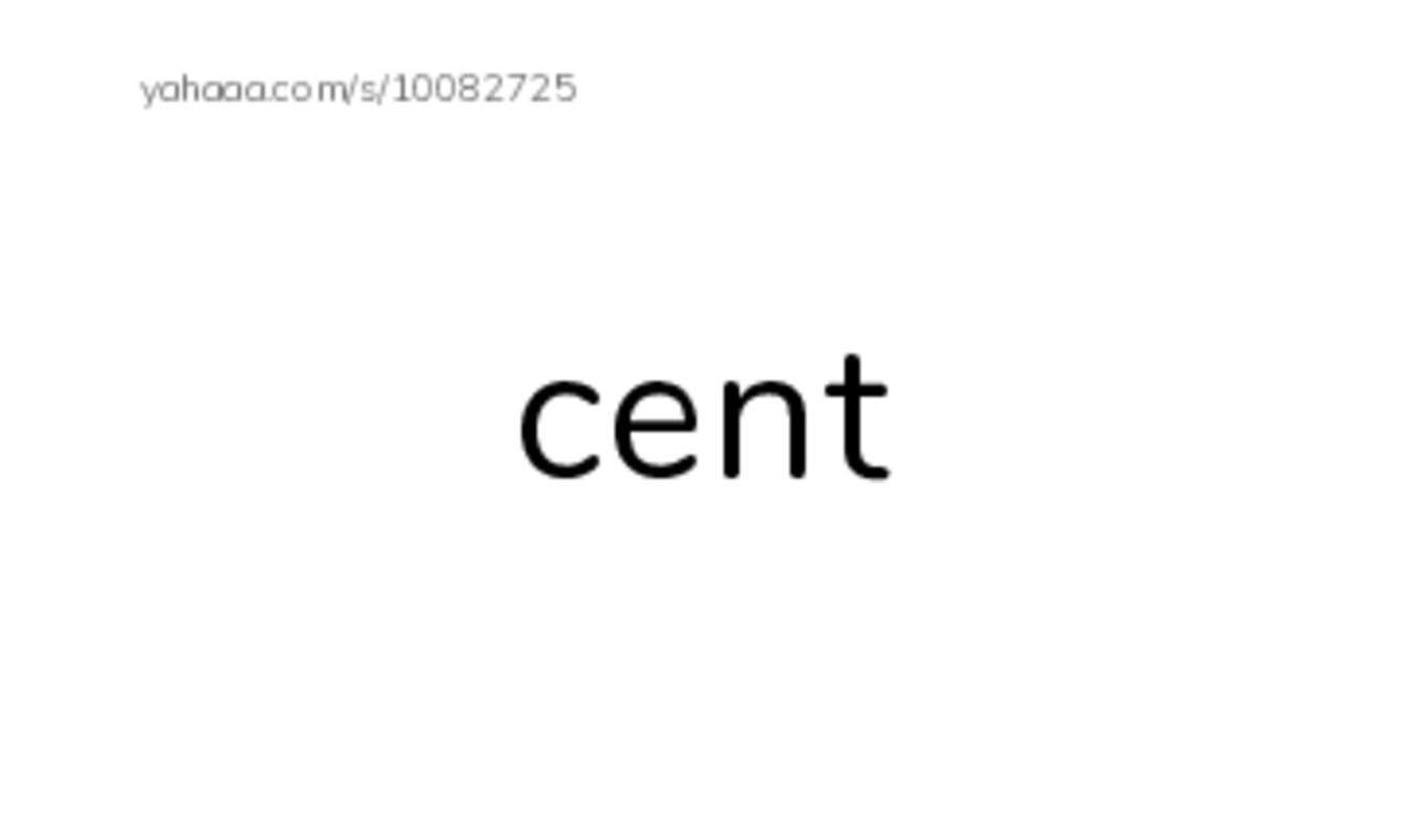 RAZ Vocabulary N: Introducing the Penny PDF index cards word only