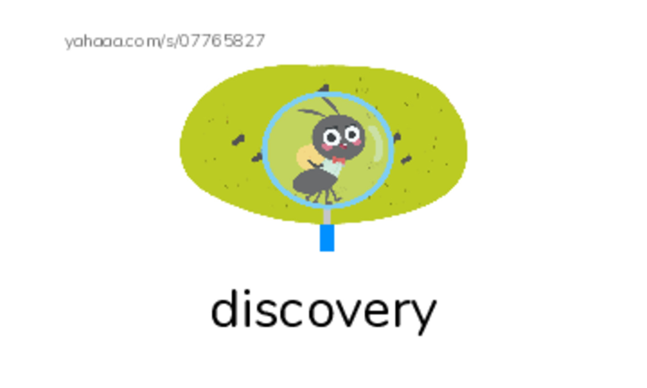 RAZ Vocabulary N: The UpDown Boy PDF index cards with images