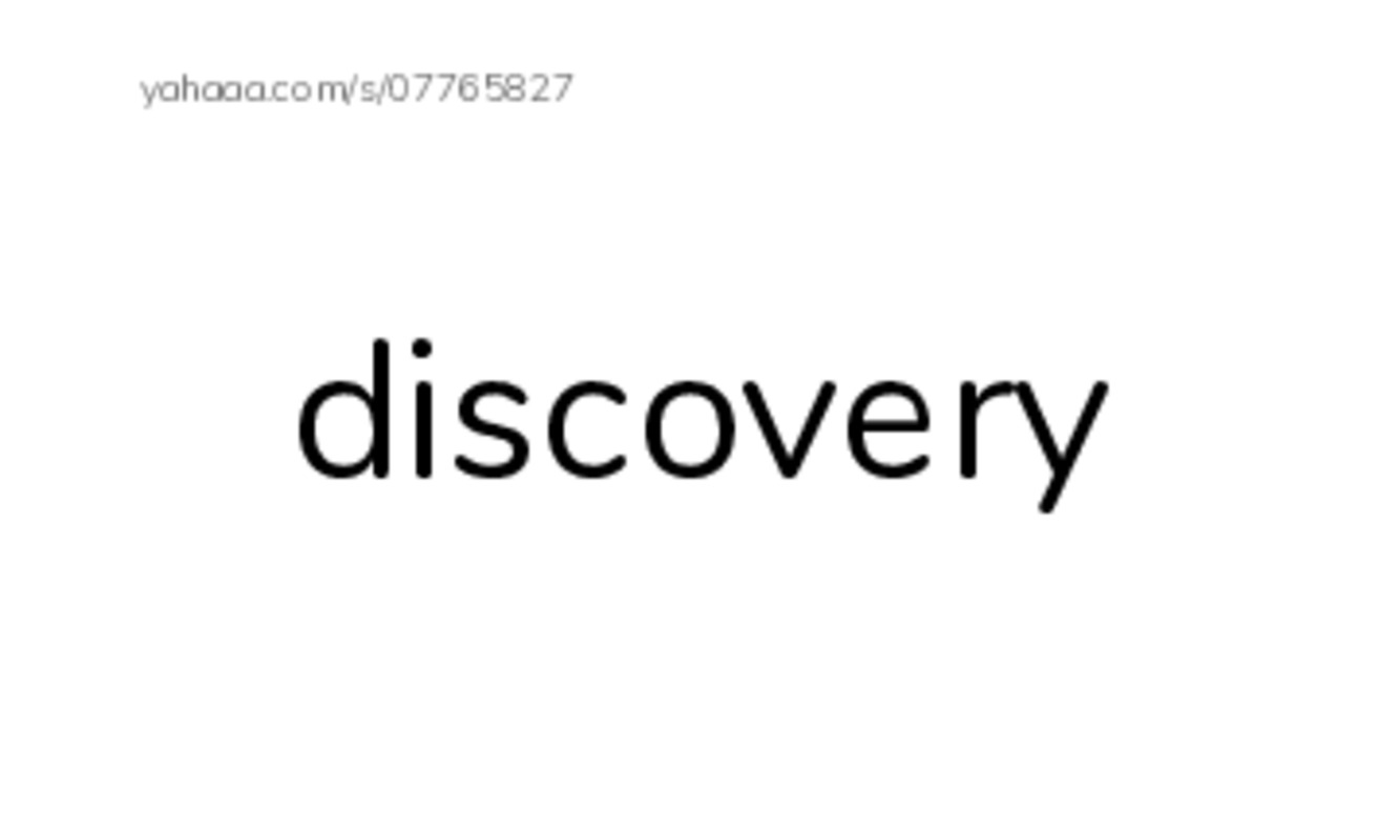 RAZ Vocabulary N: The UpDown Boy PDF index cards word only