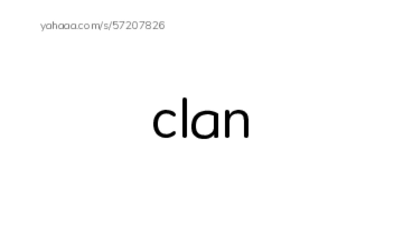 RAZ Vocabulary N: Totem Poles PDF index cards word only