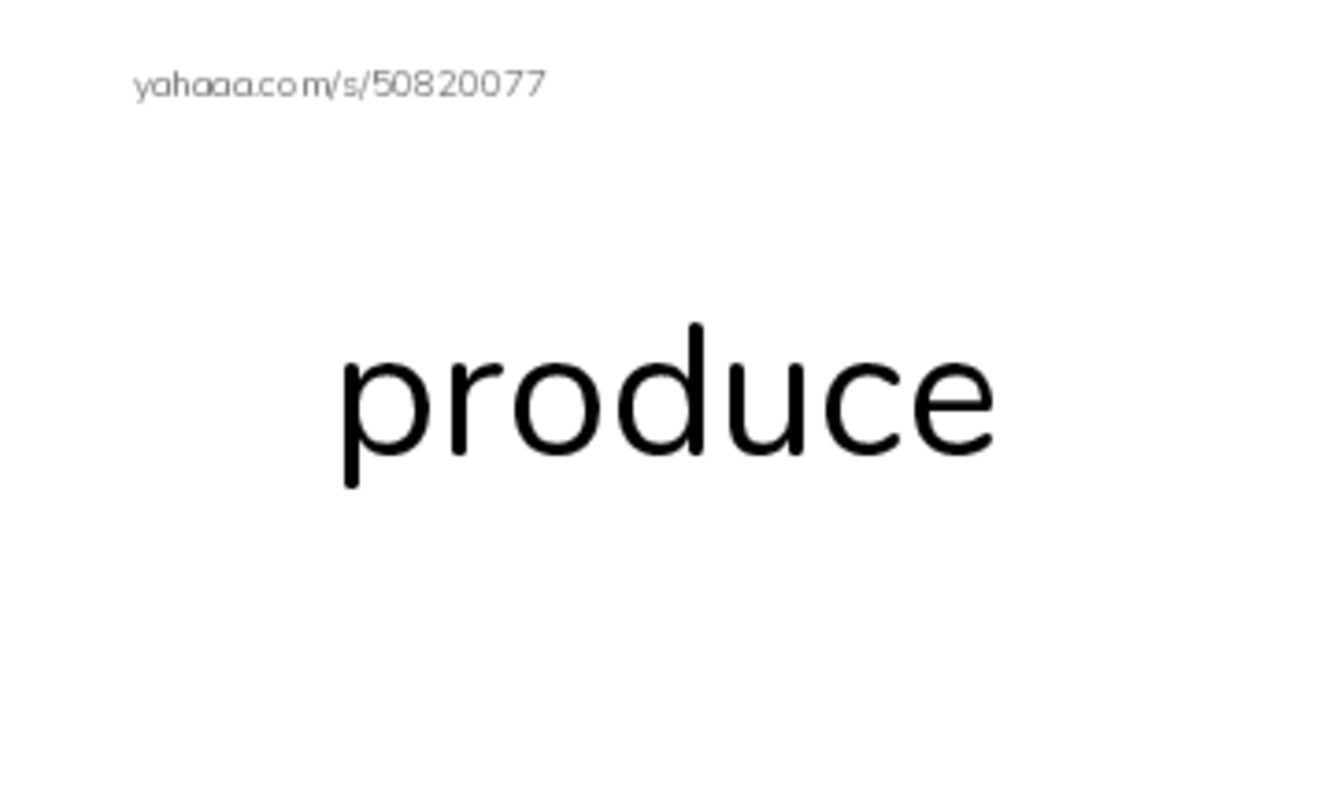 RAZ Vocabulary O: Giant Pumpkins1 PDF index cards word only