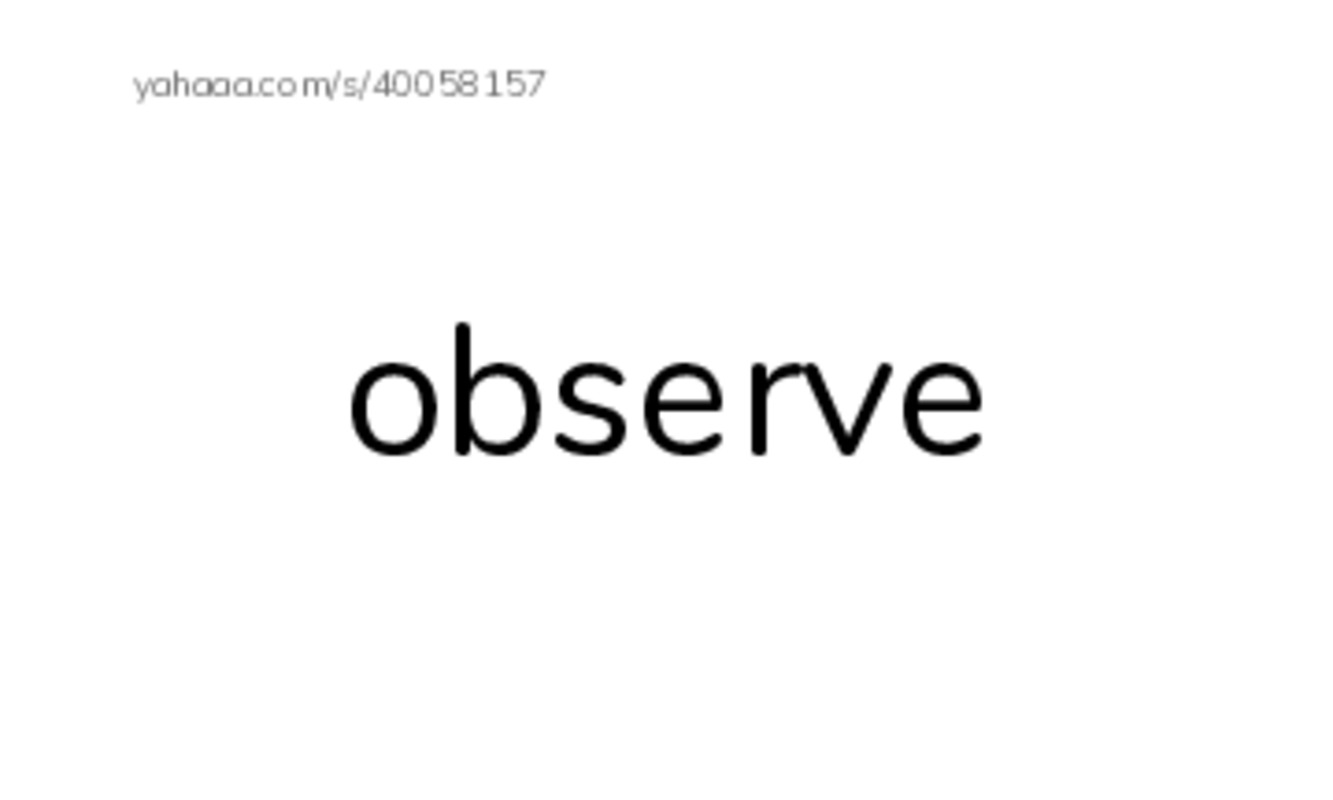 RAZ Vocabulary O: Katies Forest Finds PDF index cards word only