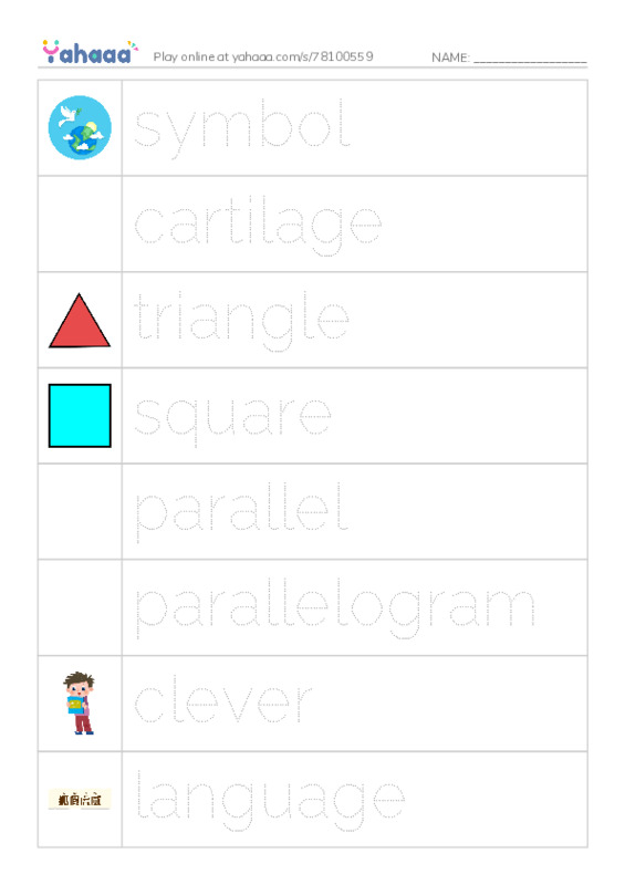 RAZ Vocabulary O: Lis Tangram Animals PDF one column image words