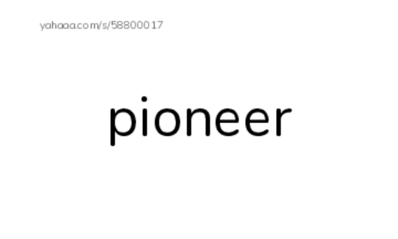 RAZ Vocabulary O: Pecos Bill Rides a Tornado PDF index cards word only