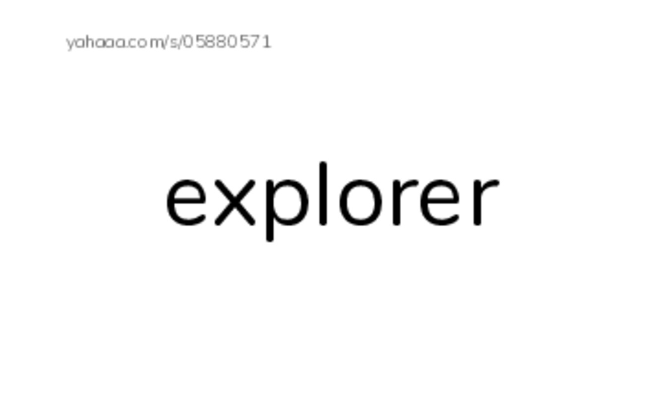 RAZ Vocabulary O: Pepper The King of Spices PDF index cards word only