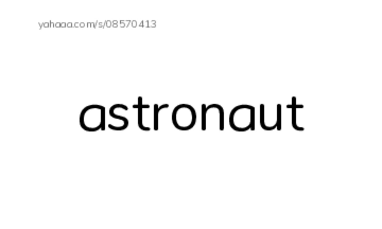 RAZ Vocabulary O: Sally Ride PDF index cards word only