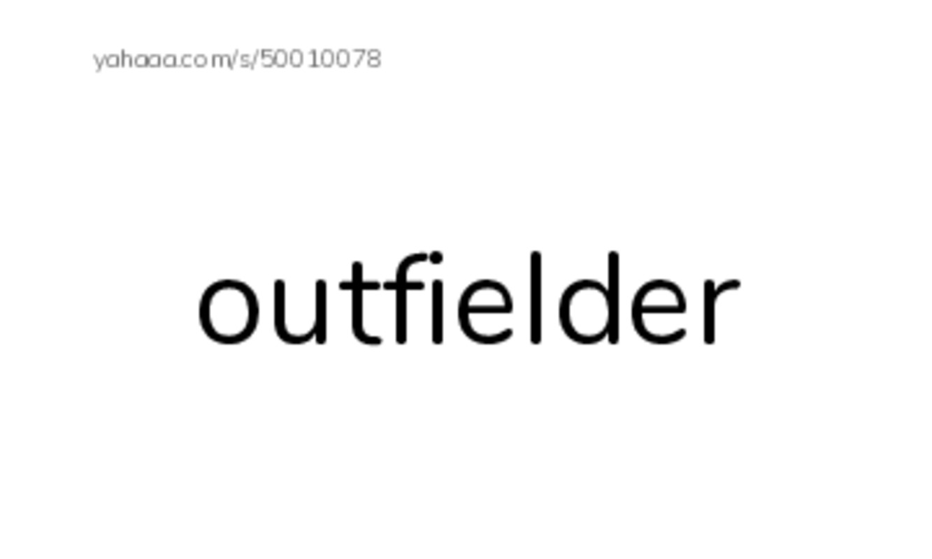 RAZ Vocabulary O: Scottys Spring Training PDF index cards with images