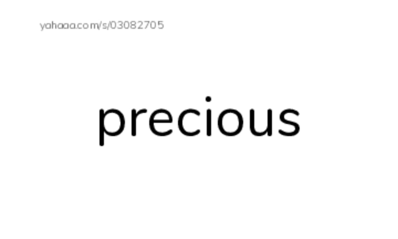 RAZ Vocabulary O: A Golden Tragedy PDF index cards word only